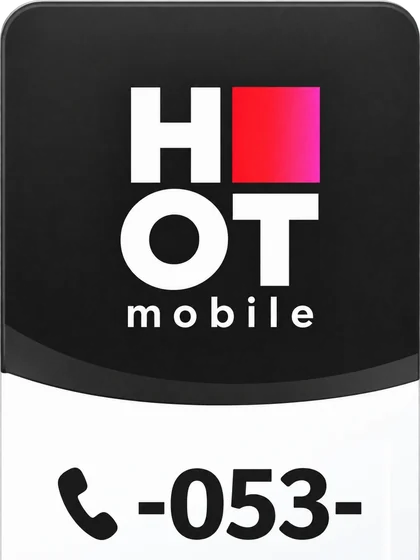HOT מובייל