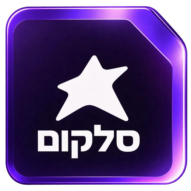כרטיס SIM טוקמן נטען סלקום