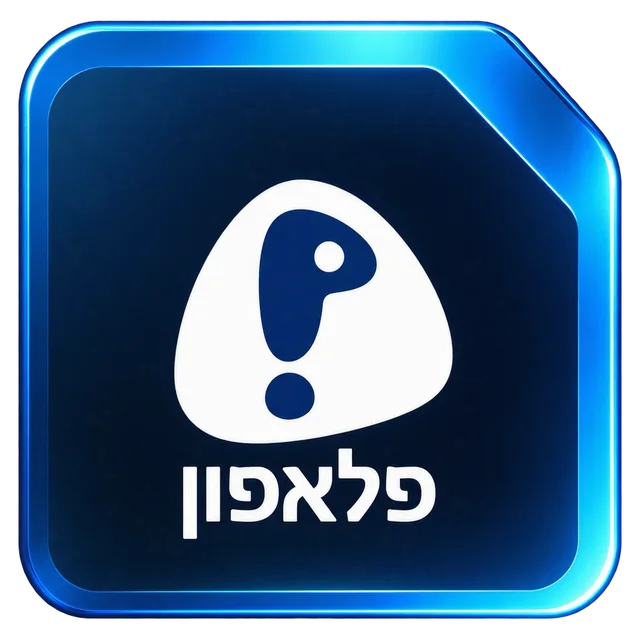 כרטיס SIM טוקמן נטען פלאפון