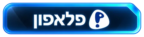 פלאפון