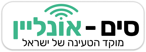 טעינה מתחדשת – מה ההבדל בין טעינה אוטומטית לטוקמן רגיל?